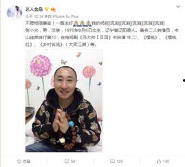 智华徒弟爆料是谁啊视频,揭秘“是谁啊”视频背后的惊人真相  第3张