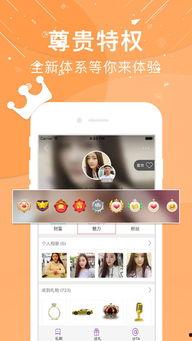 手机亲亲在线观看,浪漫邂逅，指尖传情  第2张