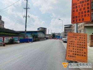 信宜新闻民生爆料垌尾,聚焦社区热点，倾听民声心声  第3张