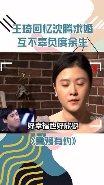 爆料沈腾视频下载安装最新,揭秘喜剧大师的幕后故事