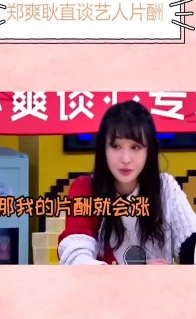 娱乐圈内部人员爆料直播,直播背后的惊人真相揭露 第1张 娱乐圈内部人员爆料直播,直播背后的惊人真相揭露 第1张