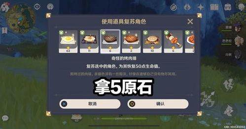 原神水神爆料真假视频,真假视频背后的真相大揭秘  第3张