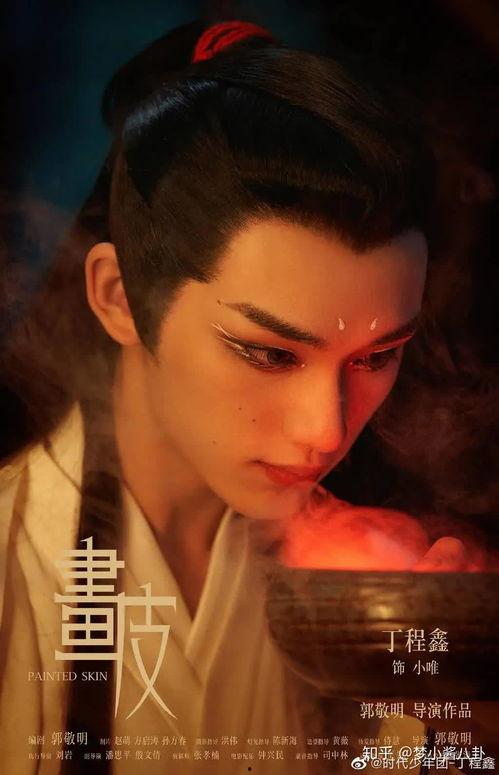 圈内爆料丁程鑫画皮,揭开明星光环背后的真实面纱  第3张