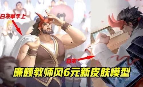 妹控皮肤爆料视频,惊艳外观与独特设计揭秘 第1张 妹控皮肤爆料视频,惊艳外观与独特设计揭秘 第1张